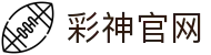 彩神(Vll)股份有限公司 - 追求健康一起成长